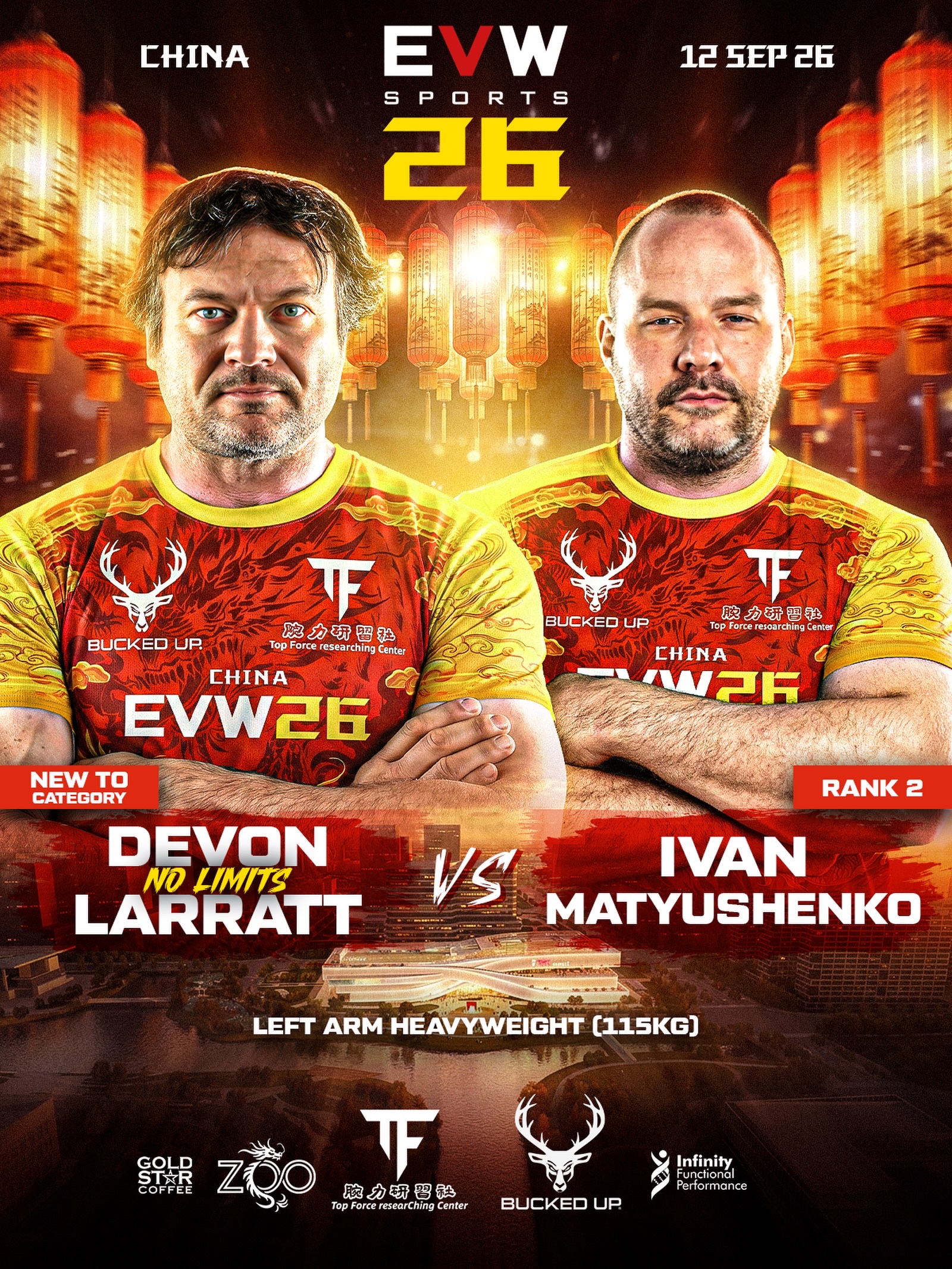 EAST VS WEST 26 